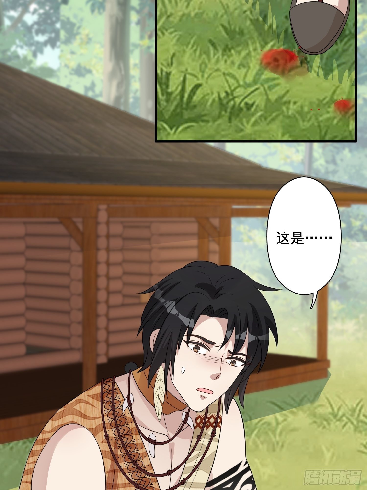 18话 蛇？！15