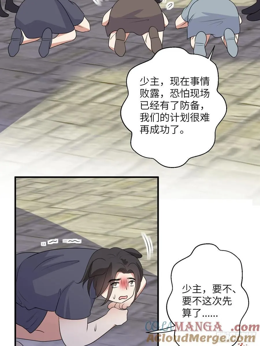 214话 我相信乔诺36