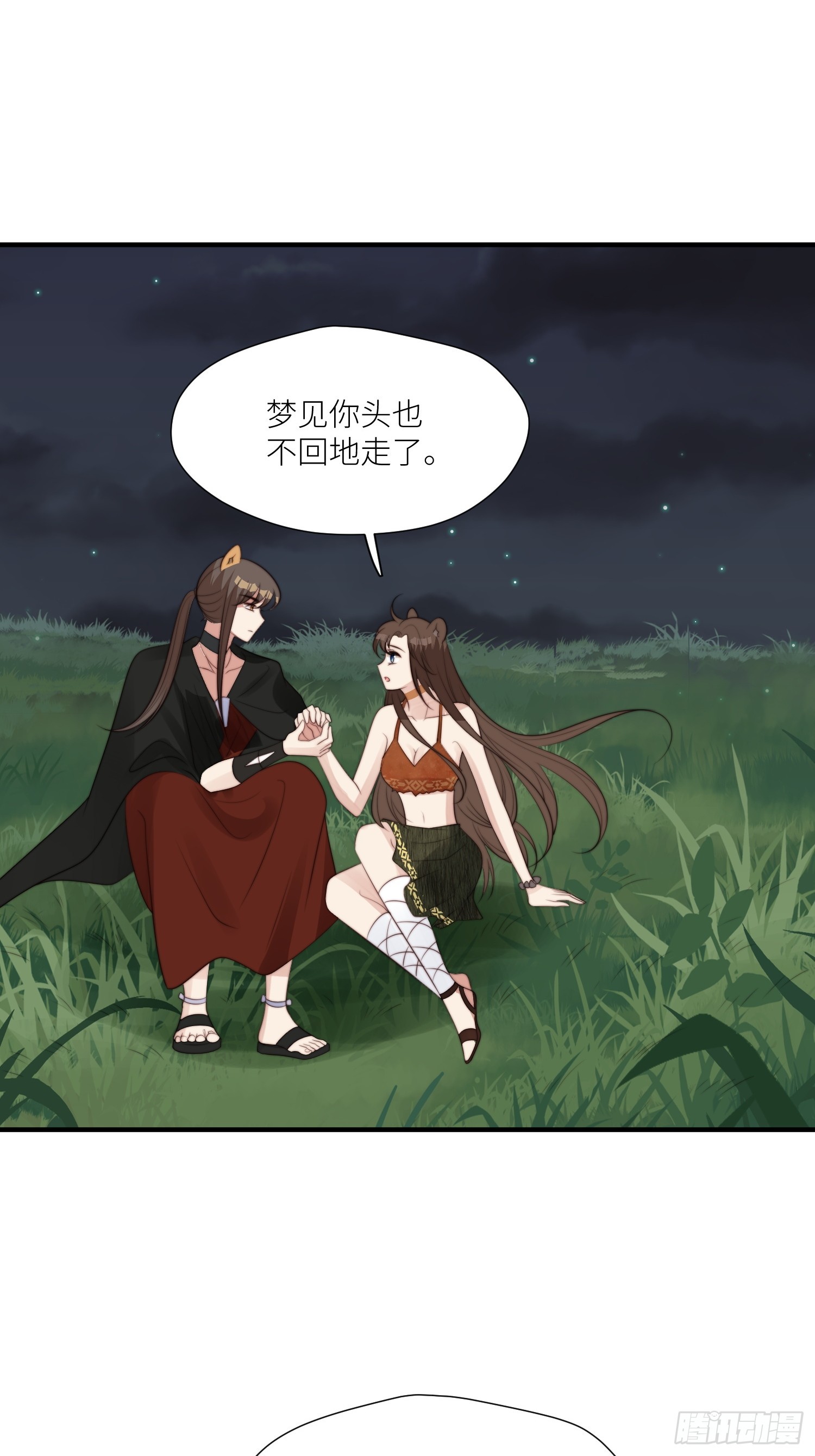 93话 腾霄的童年21