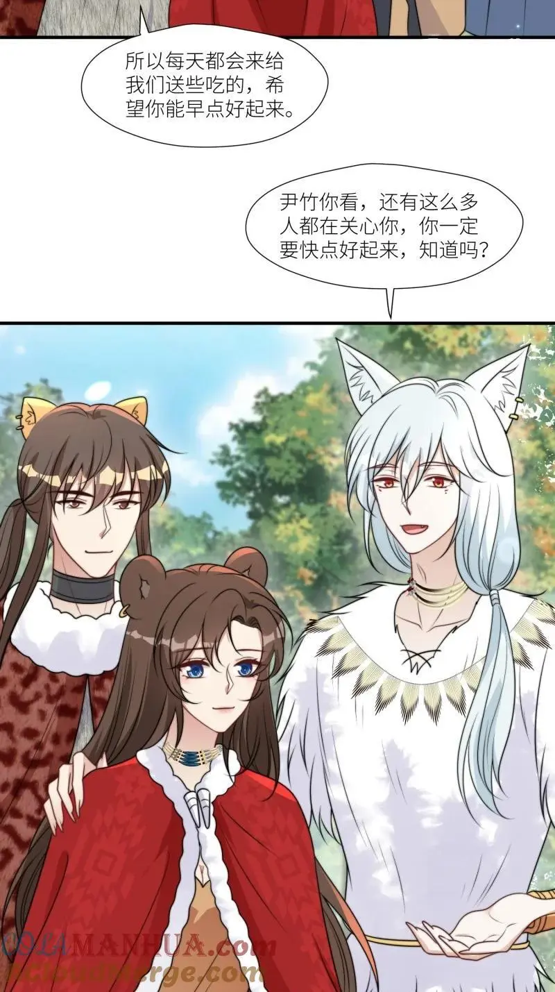 181 176话 我会振作起来的10