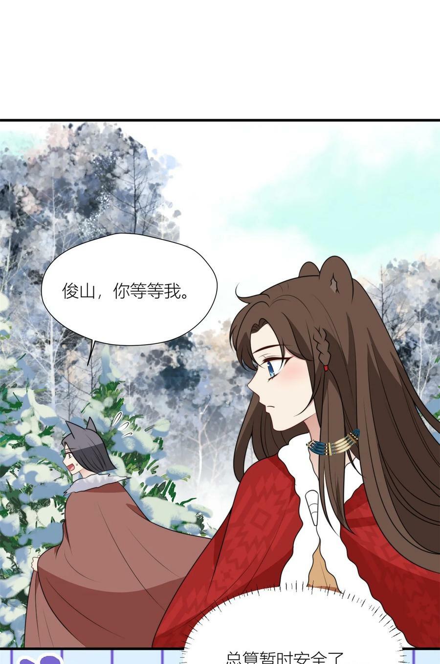 140 莫名的攀比25