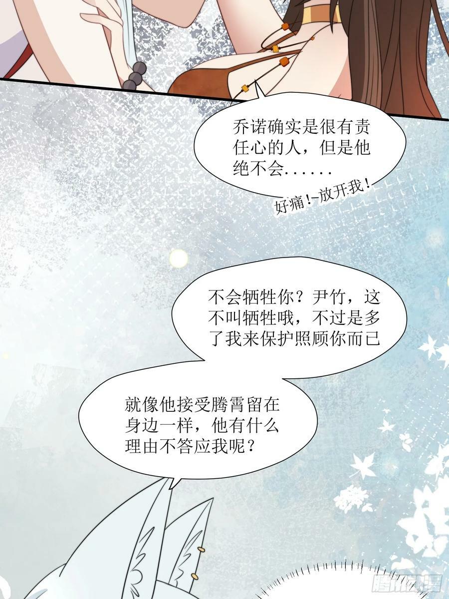 110话 真的放弃了？13