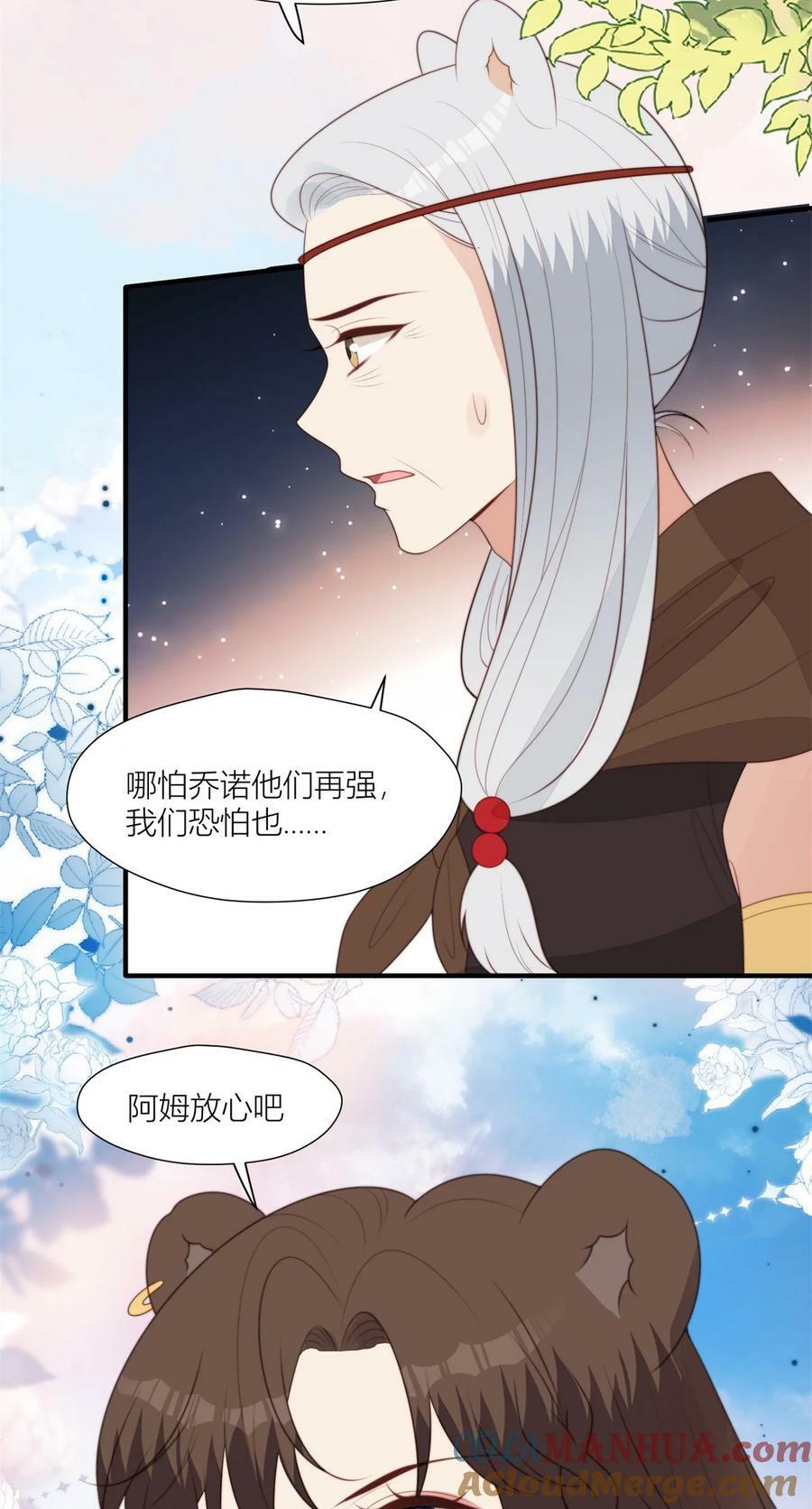 128 你是我的大英雄16