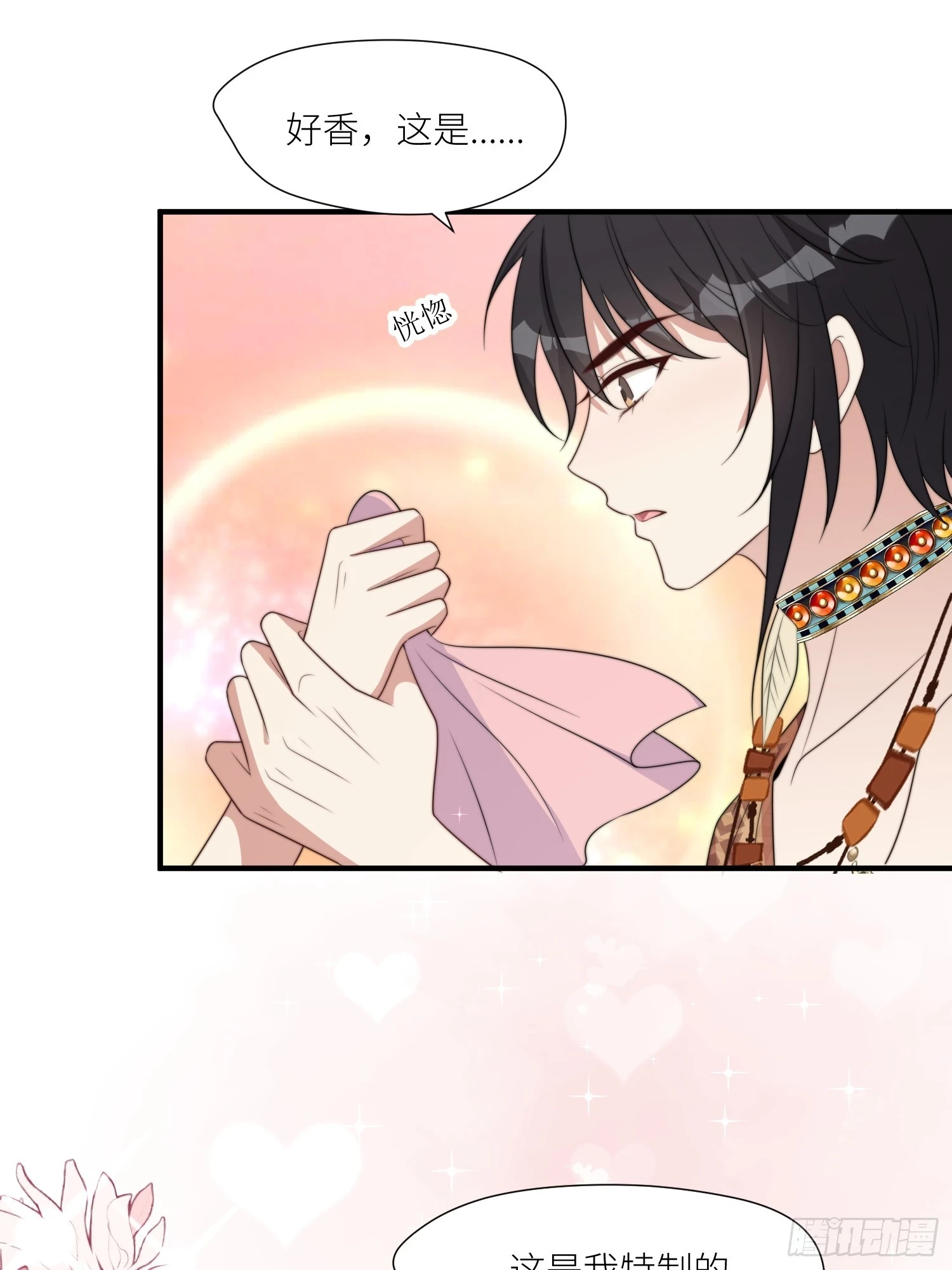 105话 乔诺出轨了？19