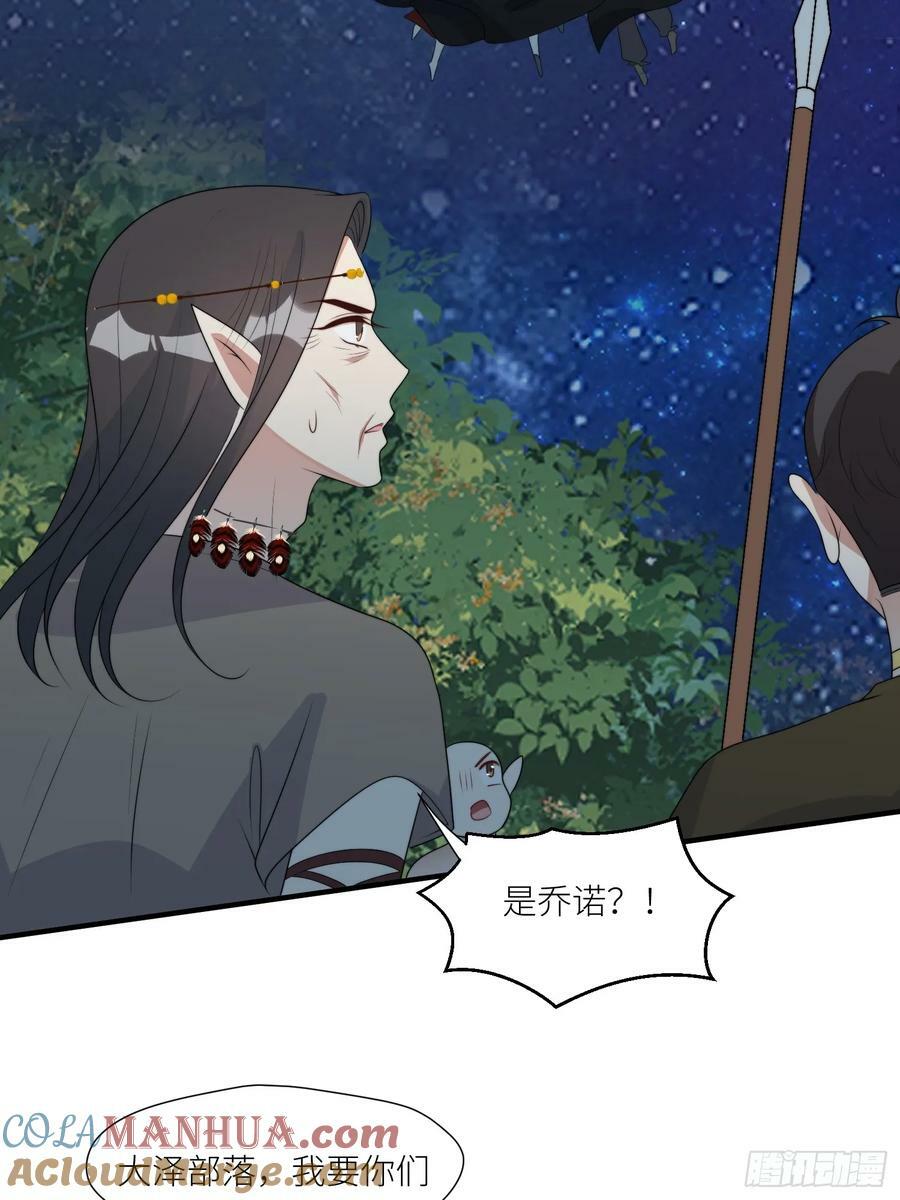 118话 解药失效了？26