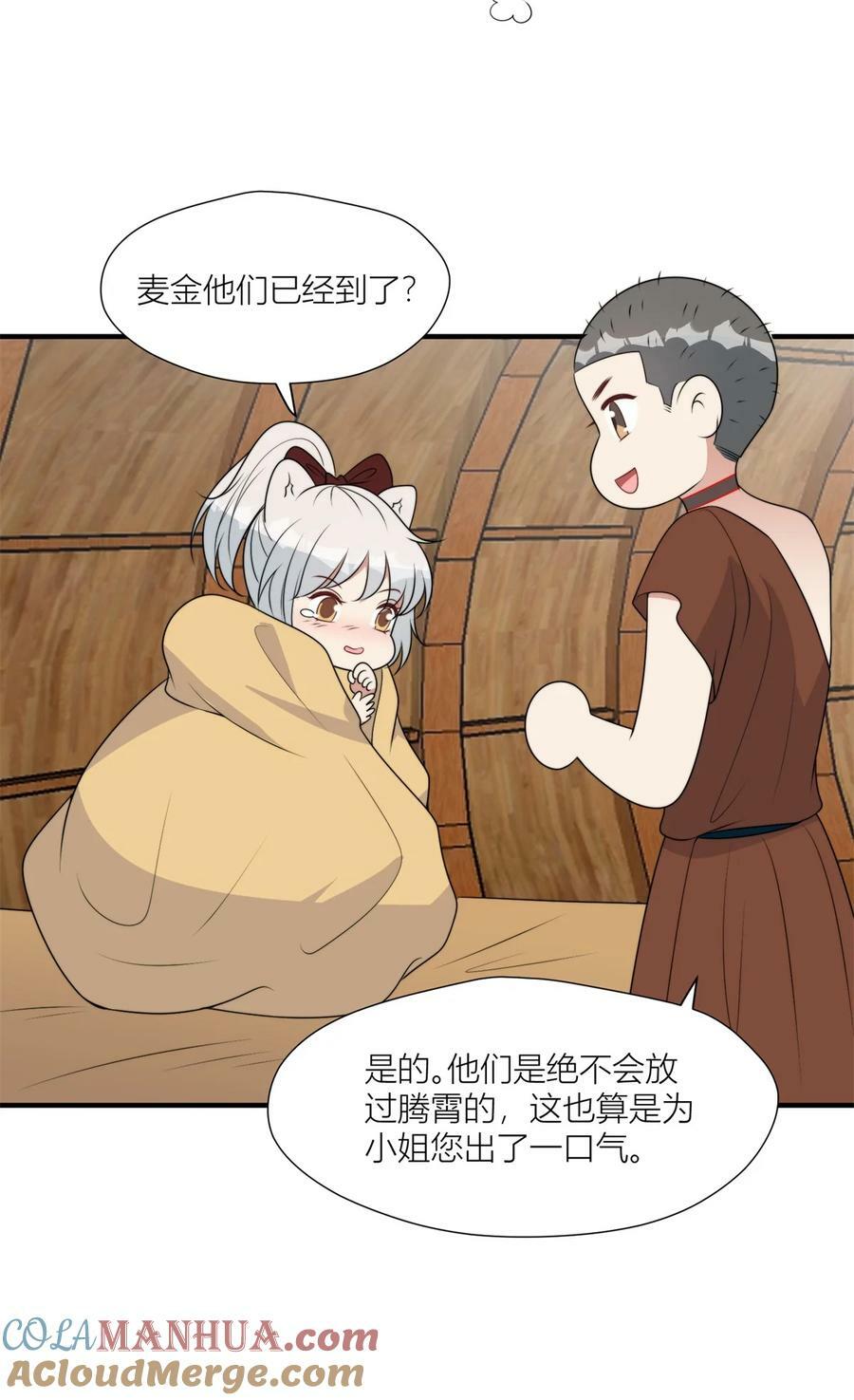 134 得不到就毁掉28