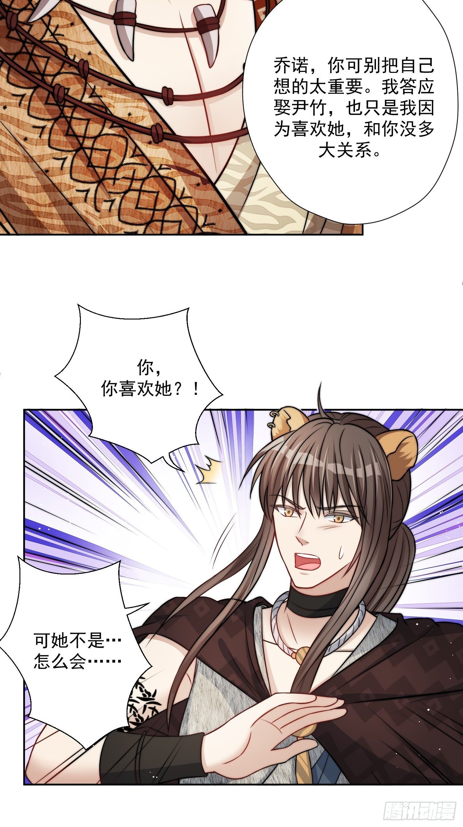 04话 今晚来我家31
