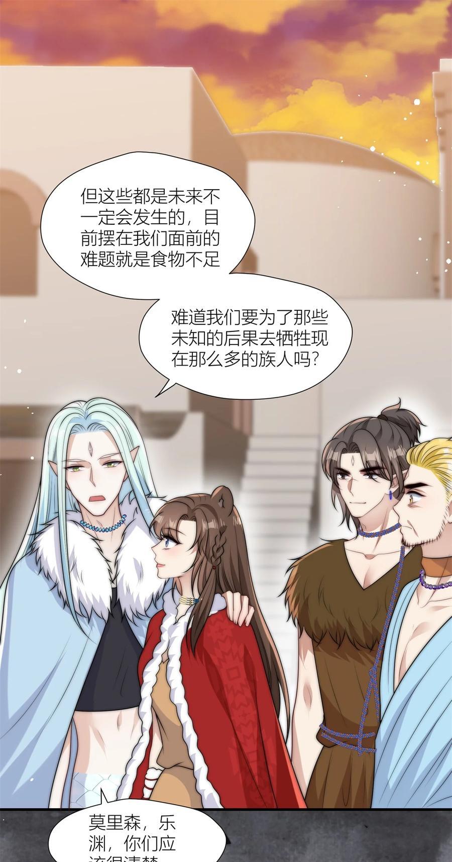 164 争论21