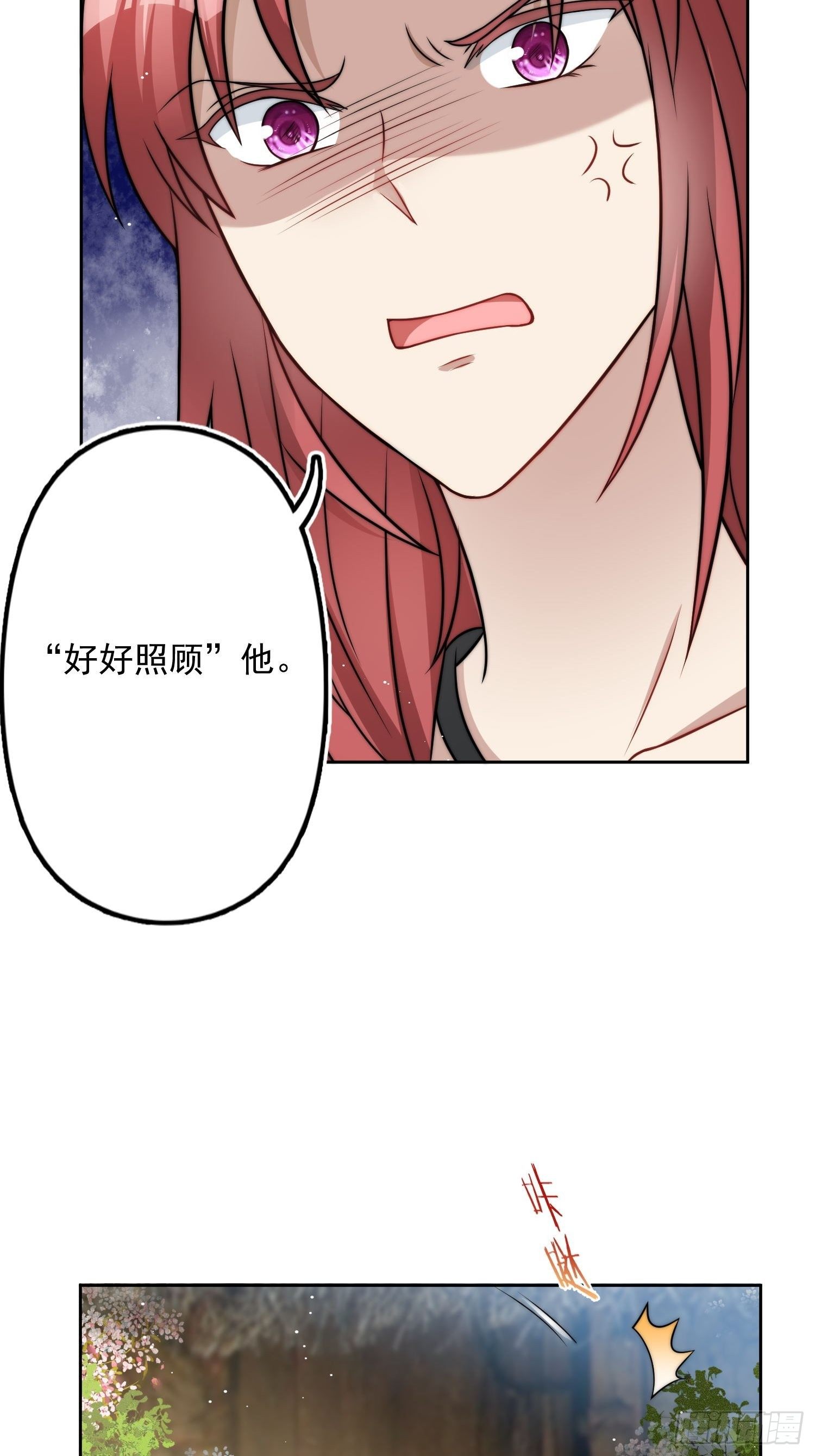 08话 亲吻17