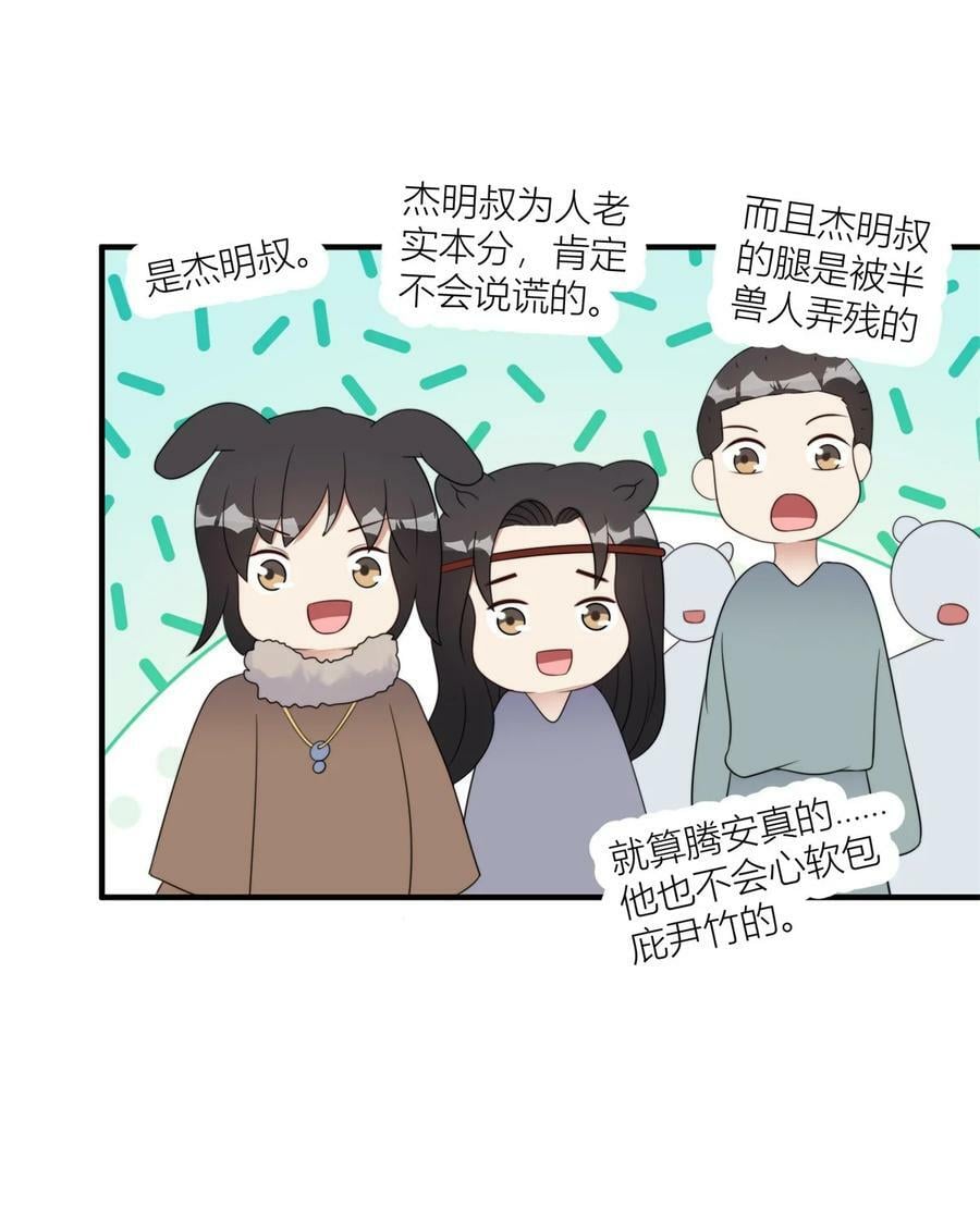 140 莫名的攀比9