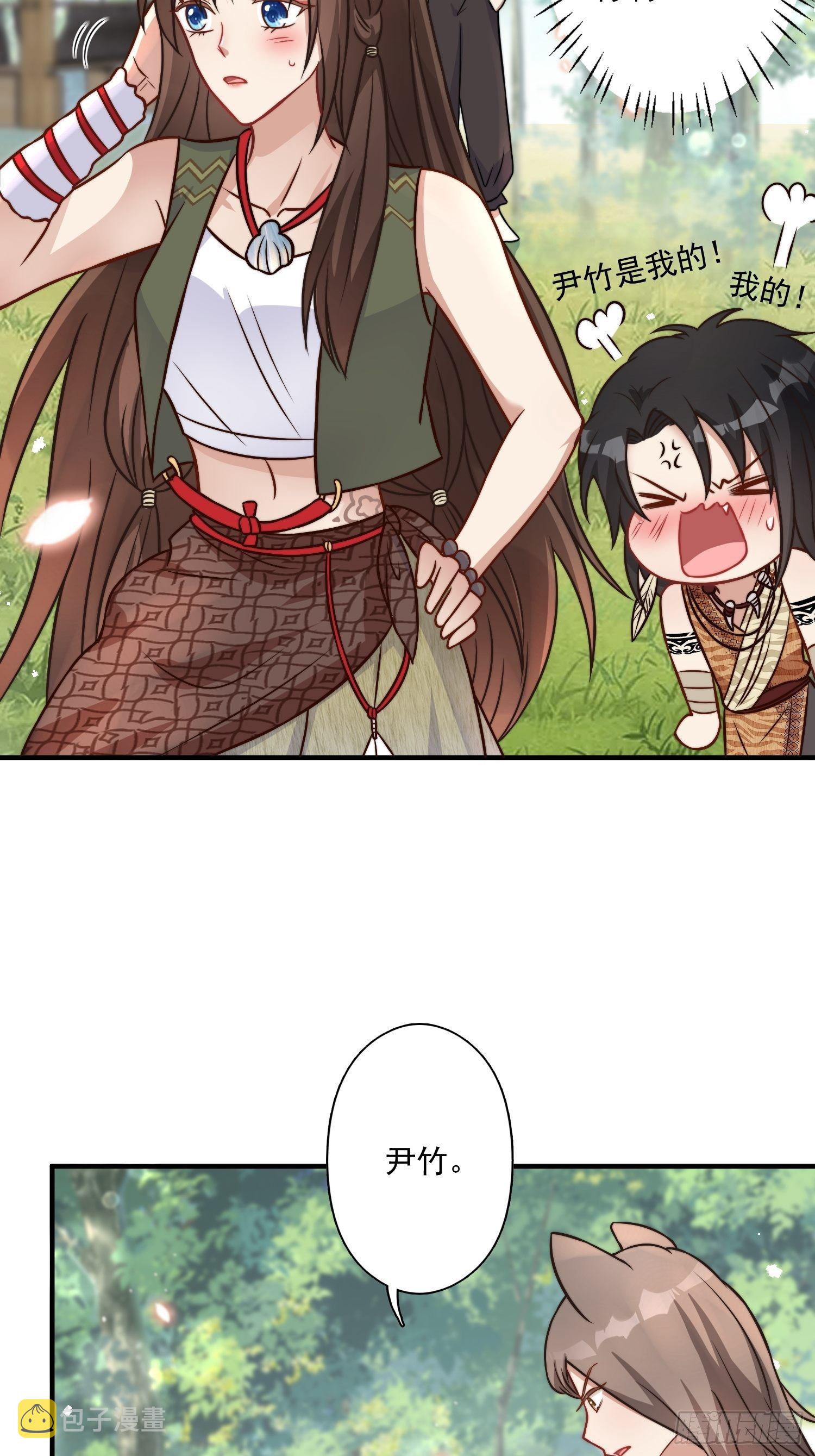 17话 刺杀30