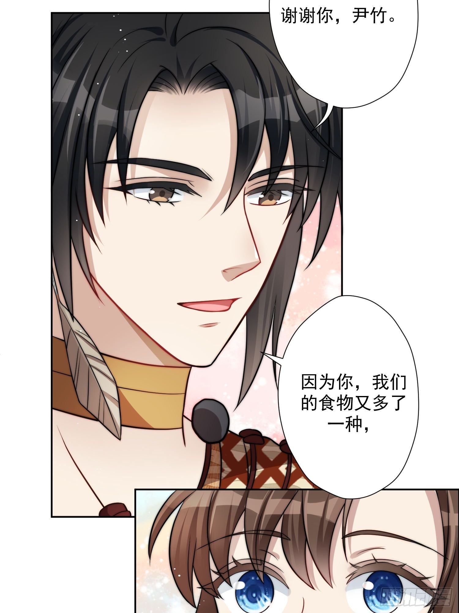 04话 今晚来我家18