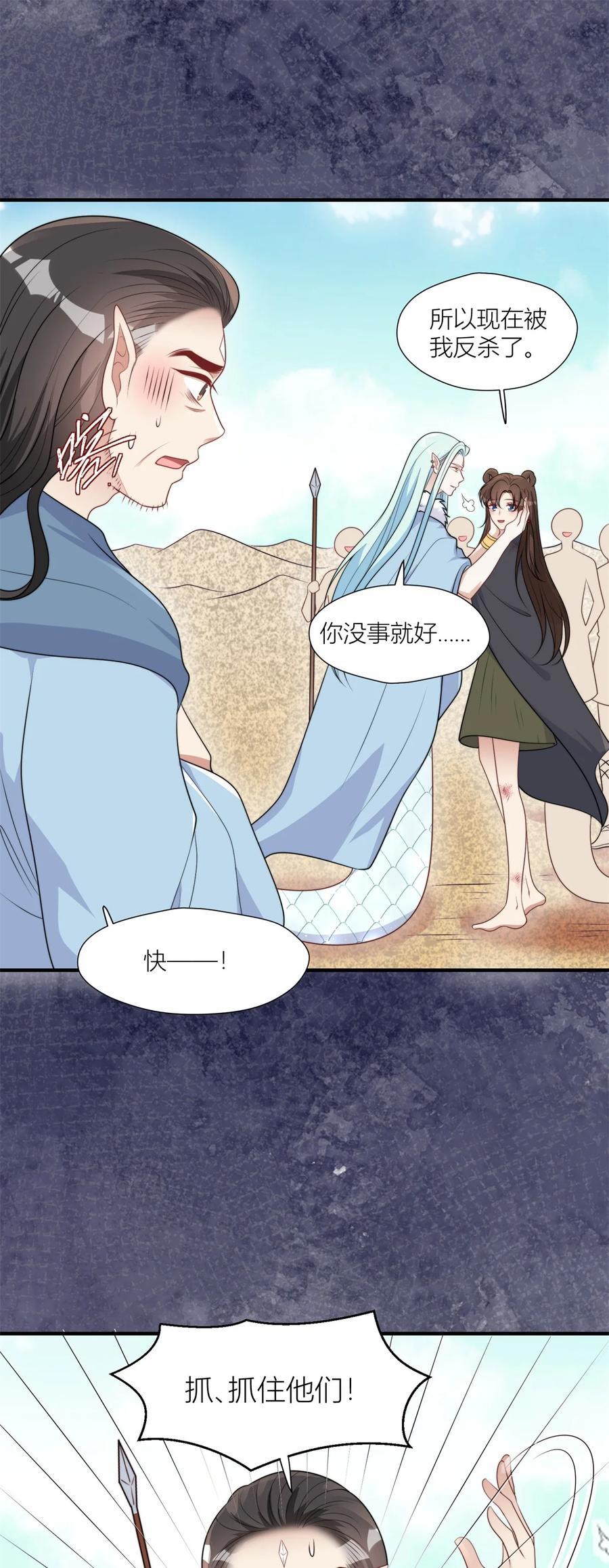 158 艰难的选择11