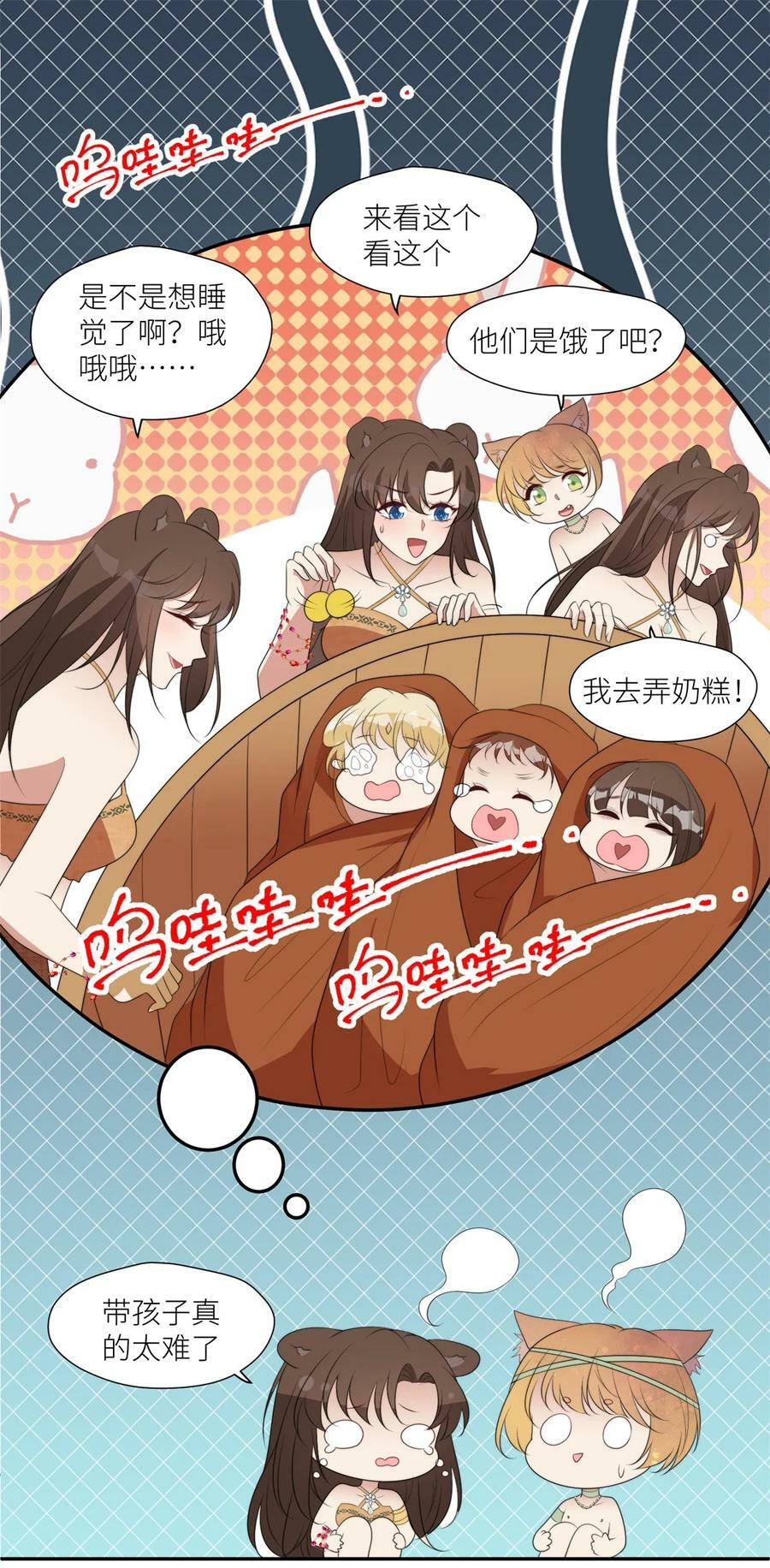 126 我太弱小了27