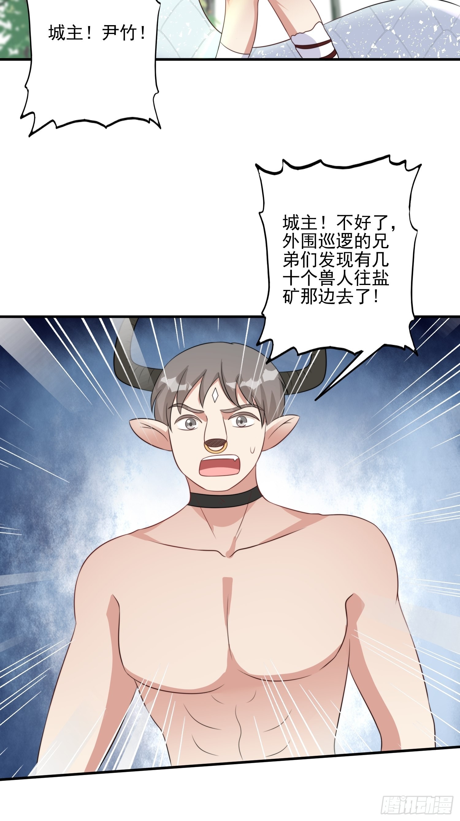 26话 星空35