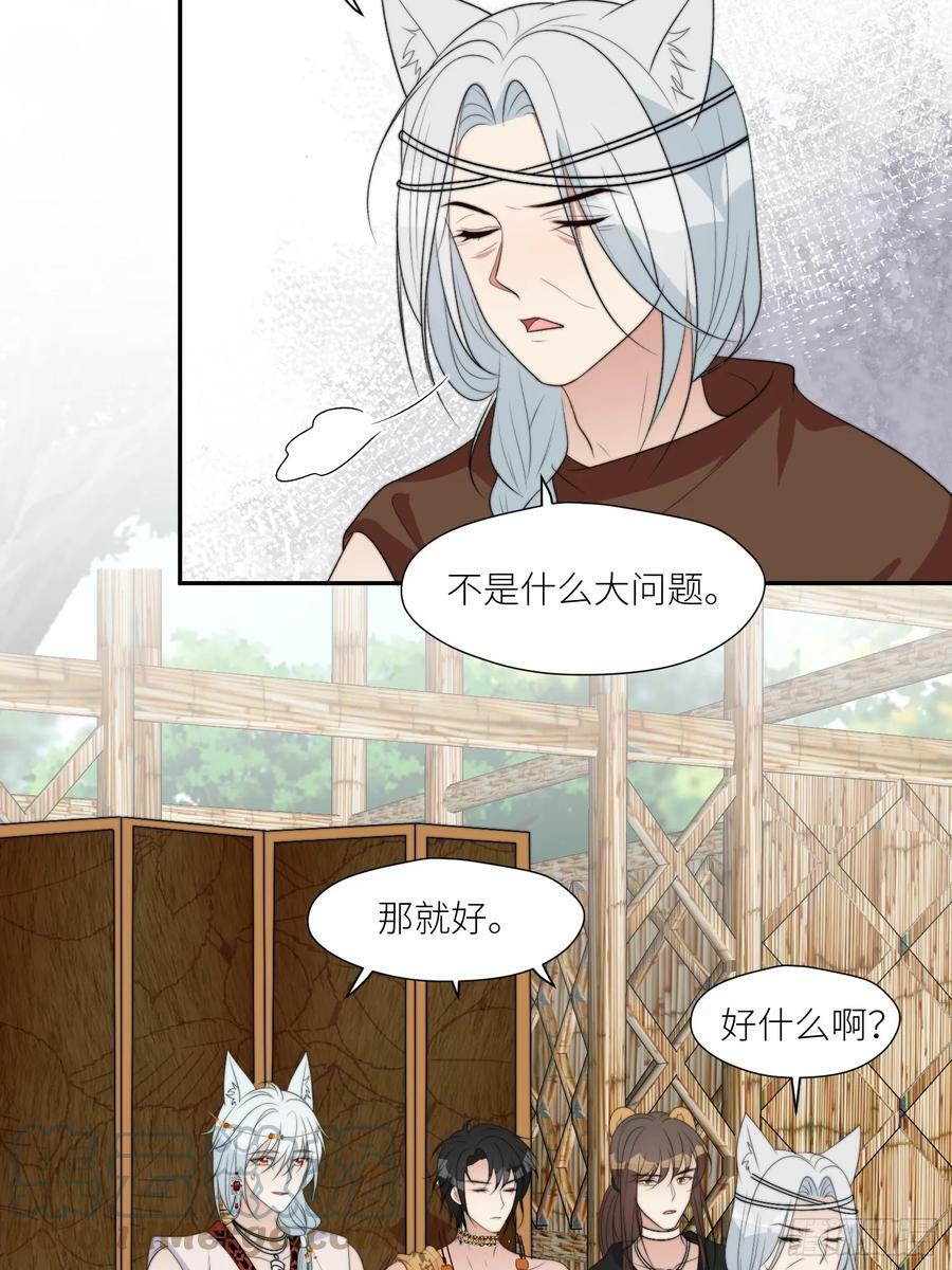110话 真的放弃了？30