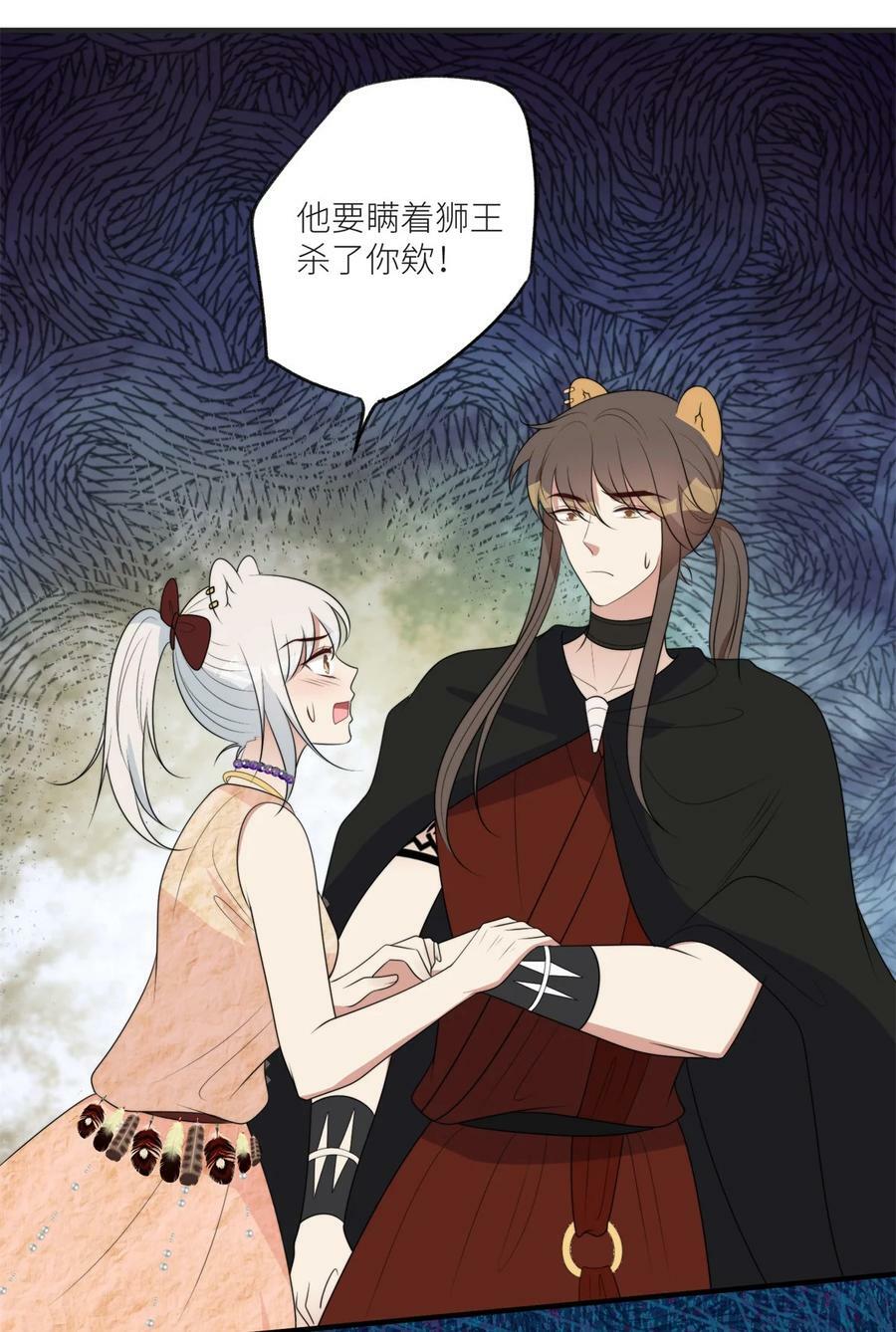 134 得不到就毁掉9