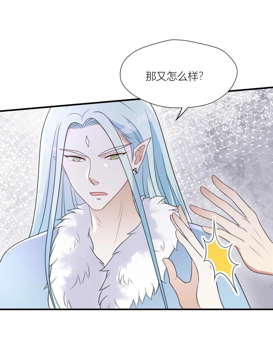 156 我输不起7