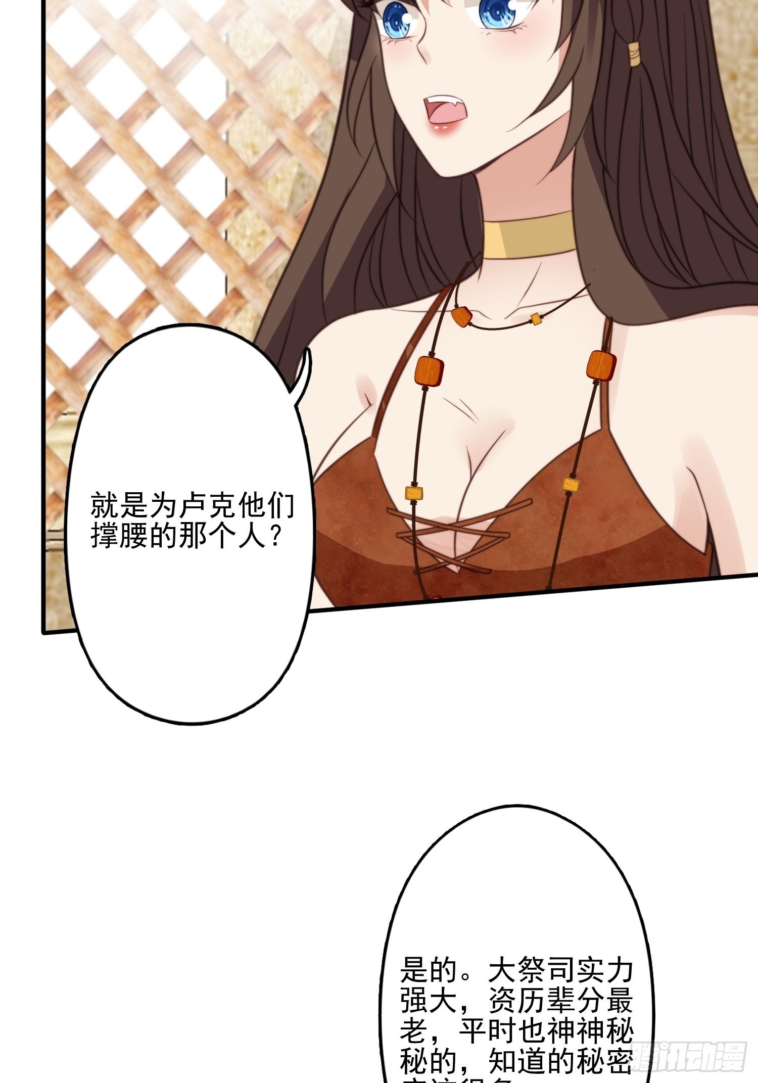 57 大祭司？33