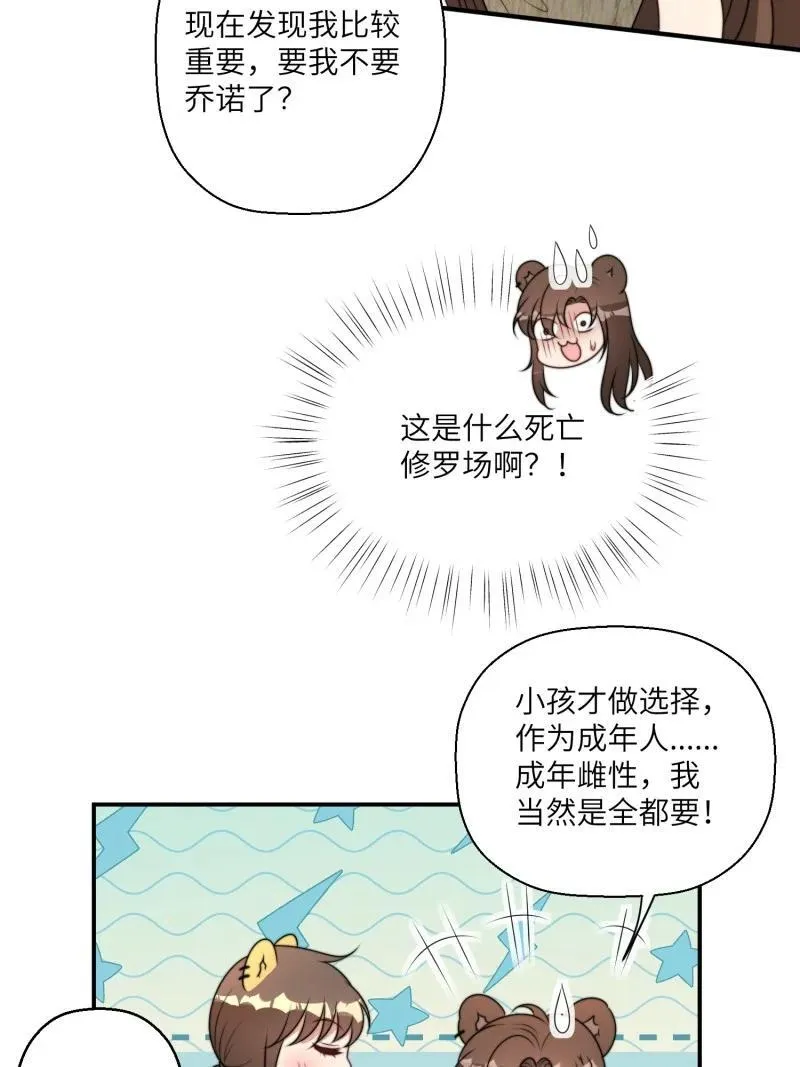 211 205话 火把节27