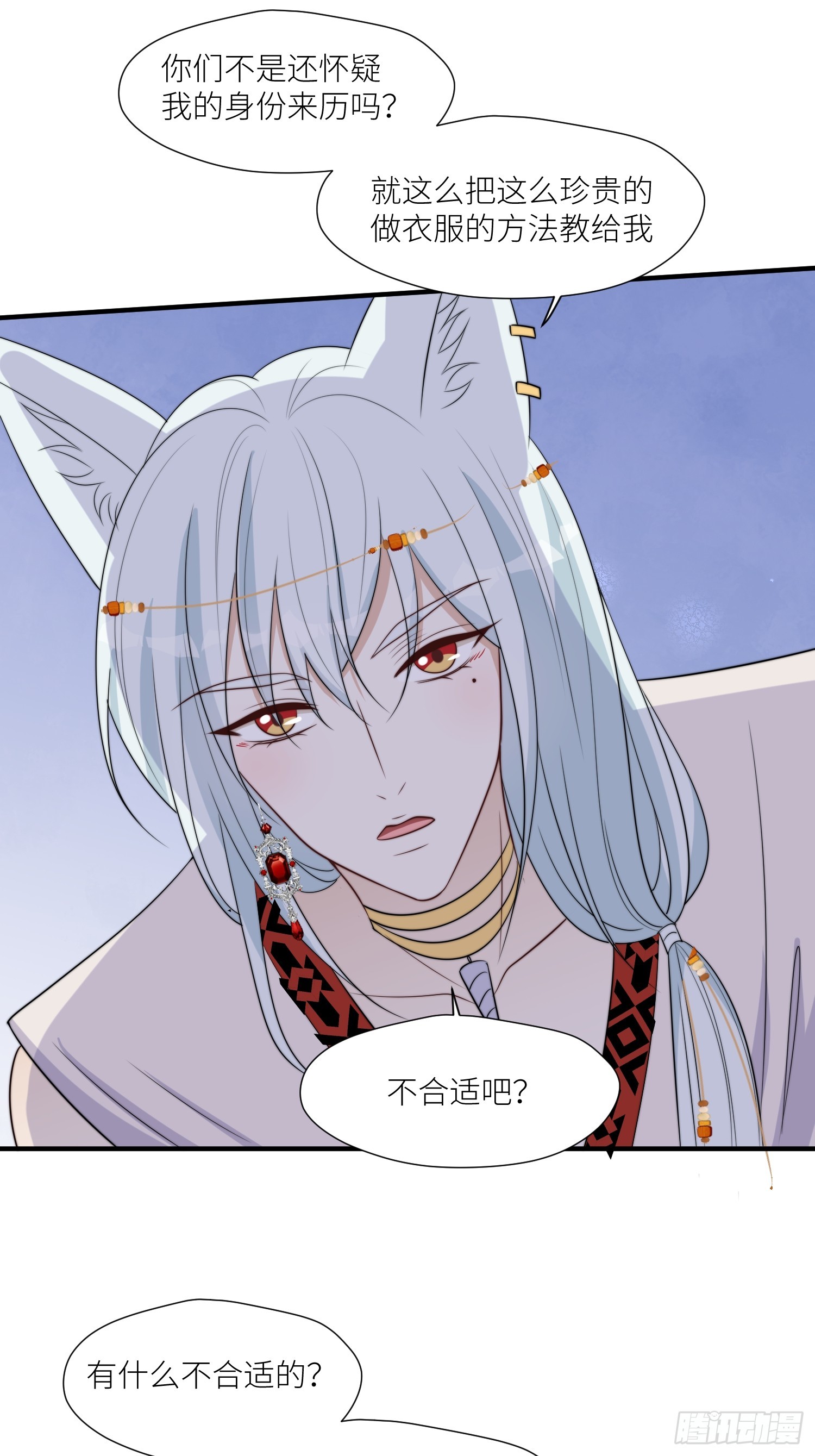 95话 教你织毛衣23
