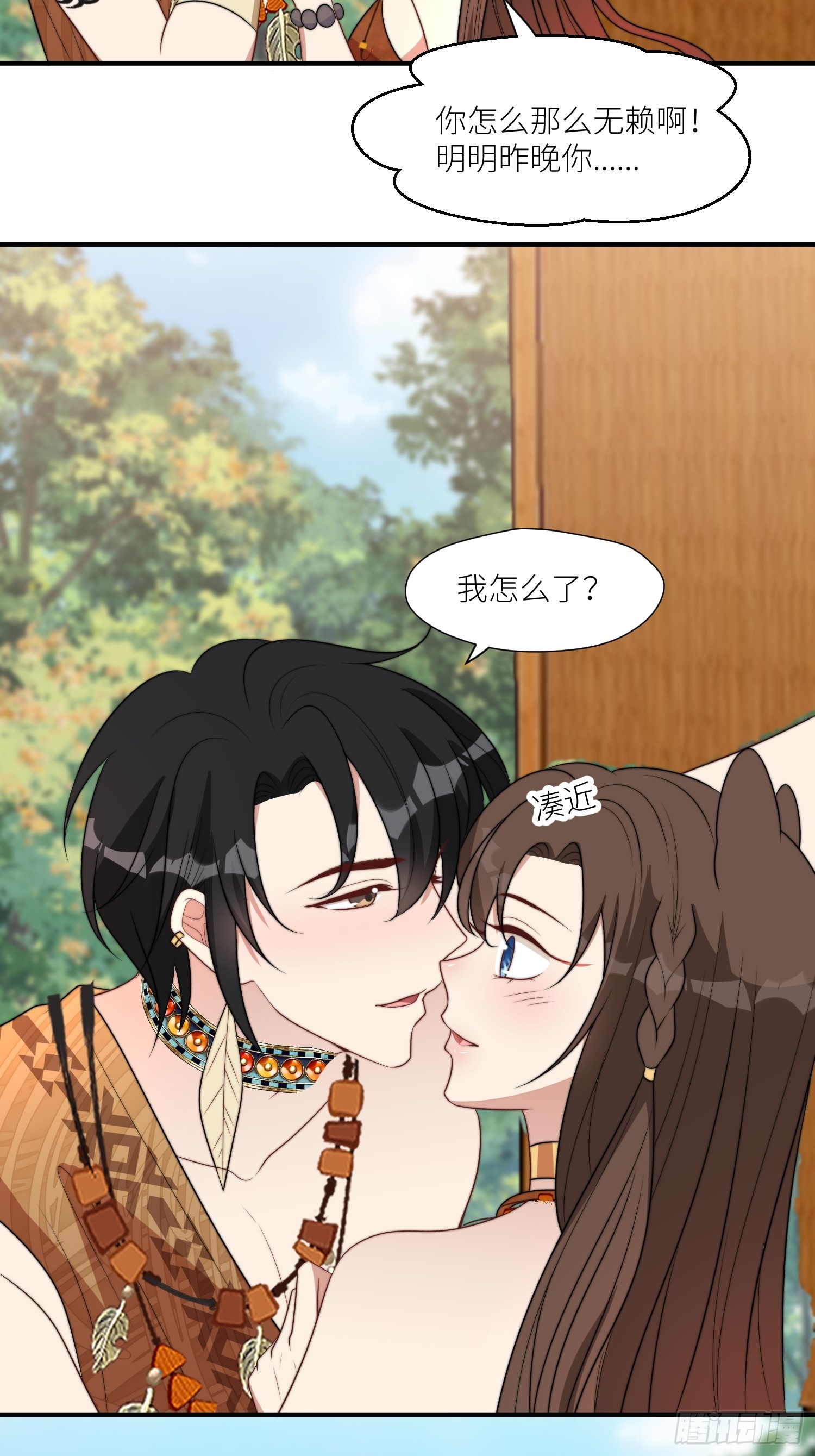 107话 如果乔诺不在了4