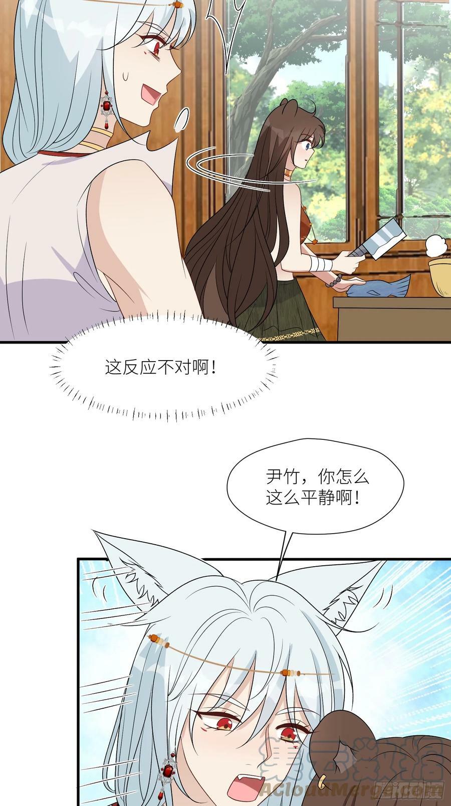110话 真的放弃了？4