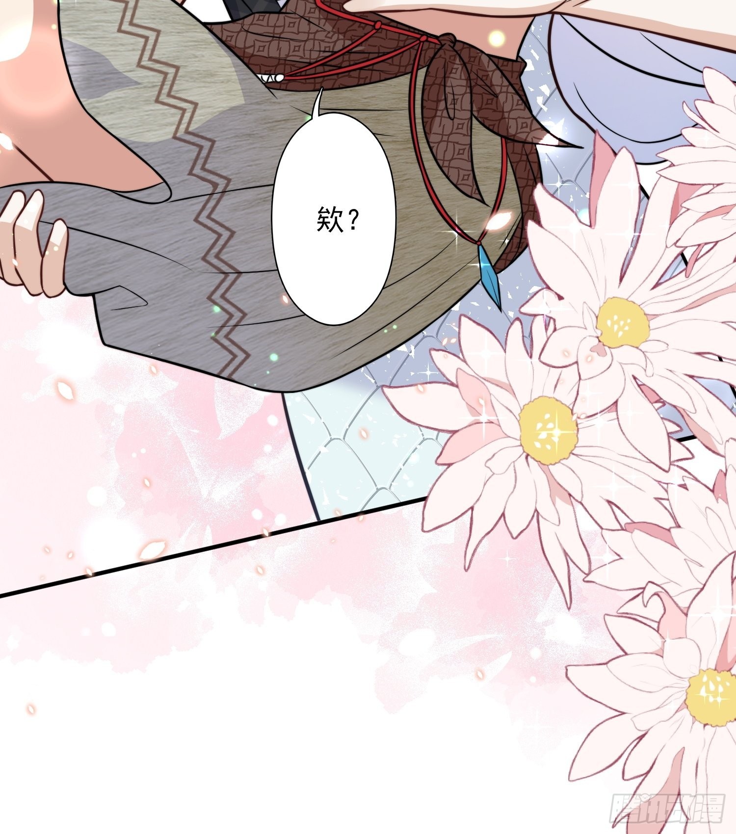 25话 夜探大泽部落42