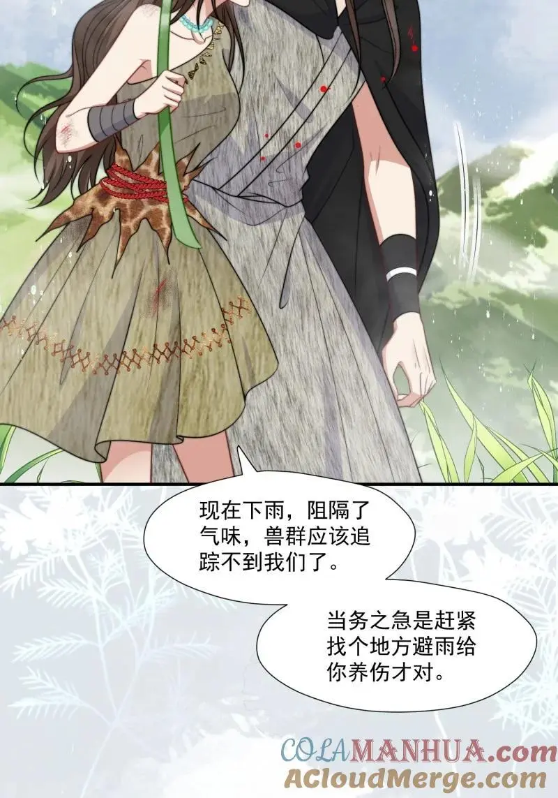 189 184话 我会一直陪在你身边30