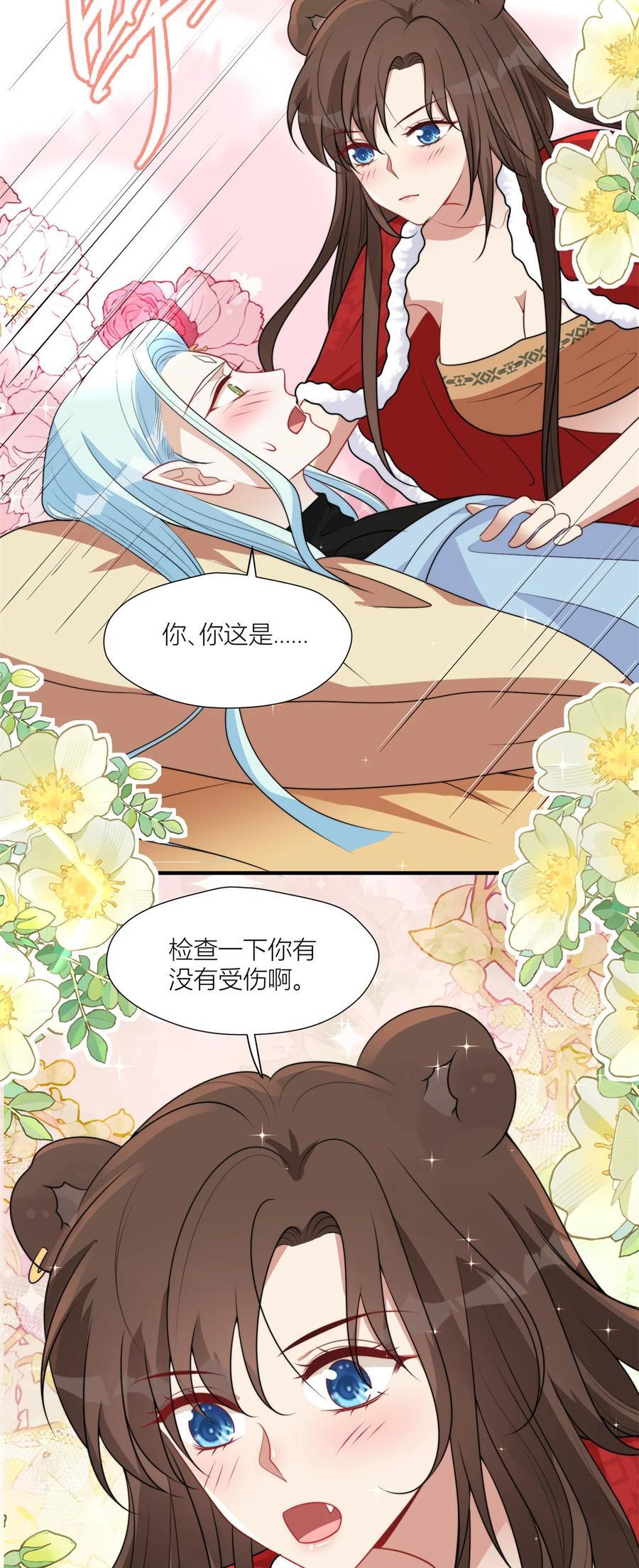 151 请你检查我29
