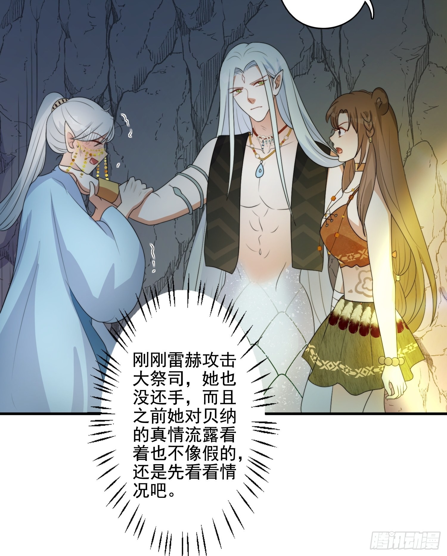 62 真相13