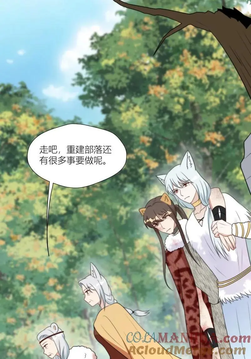 176 171话 你是不是认识他？28