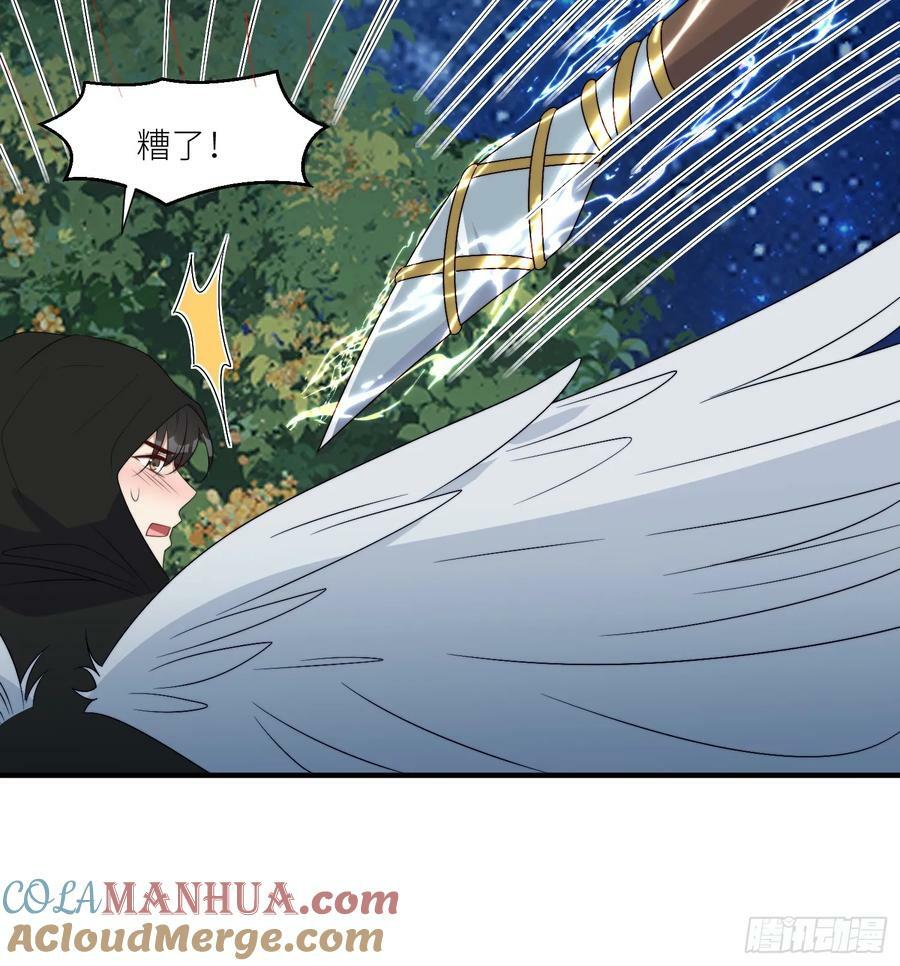 118话 解药失效了？20