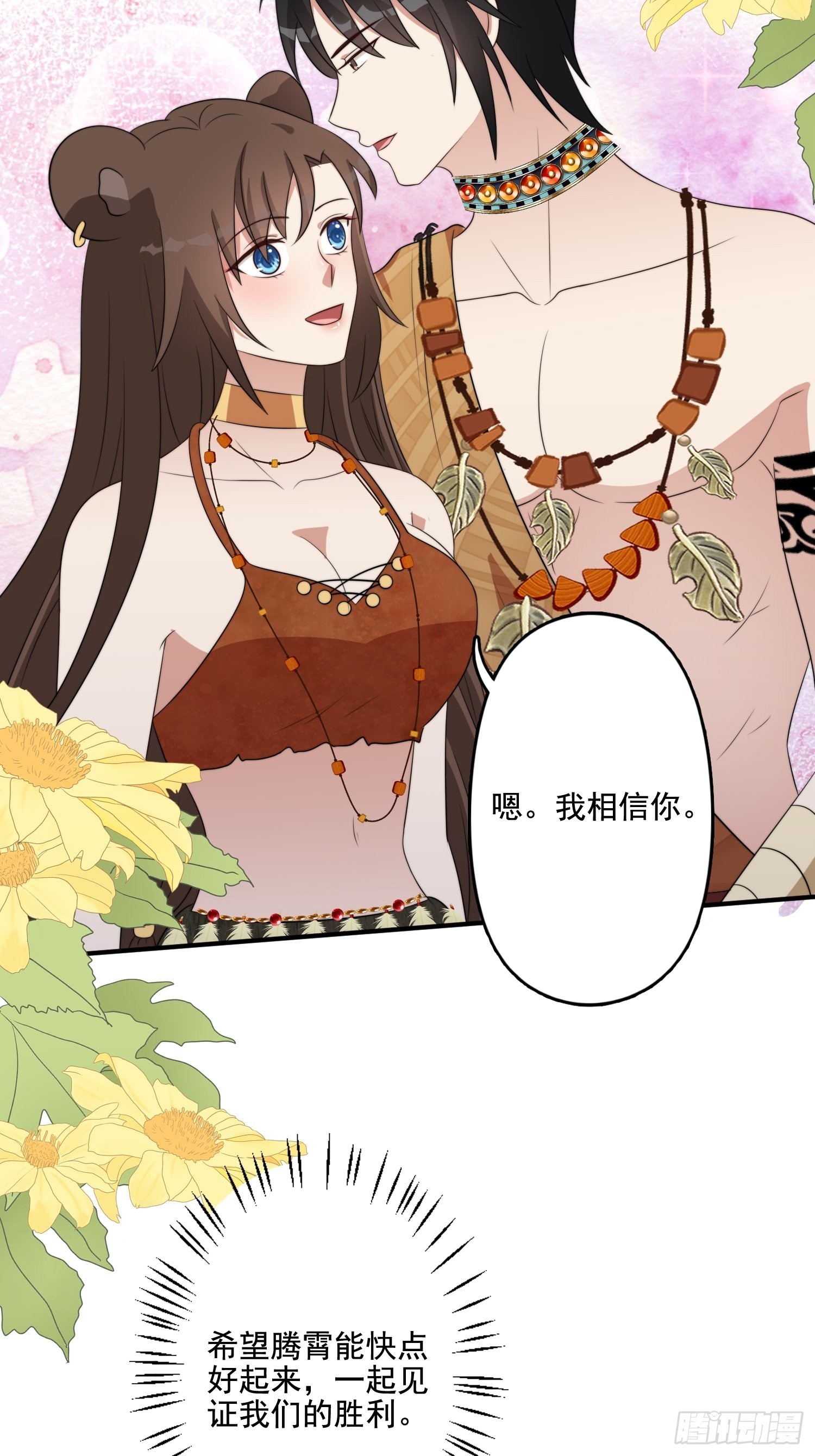 74话 黑狼来袭33