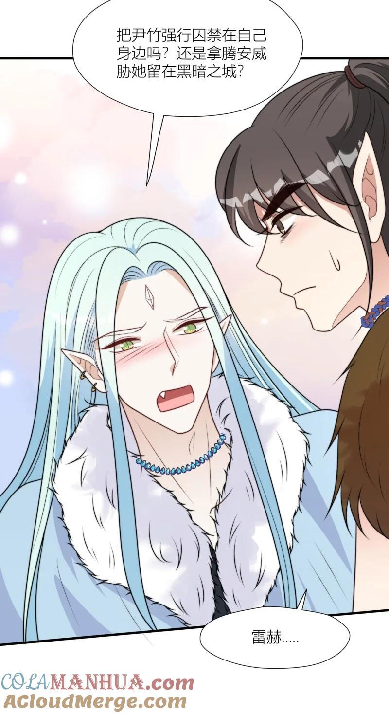 174 169话 你有没有舍不得我？38