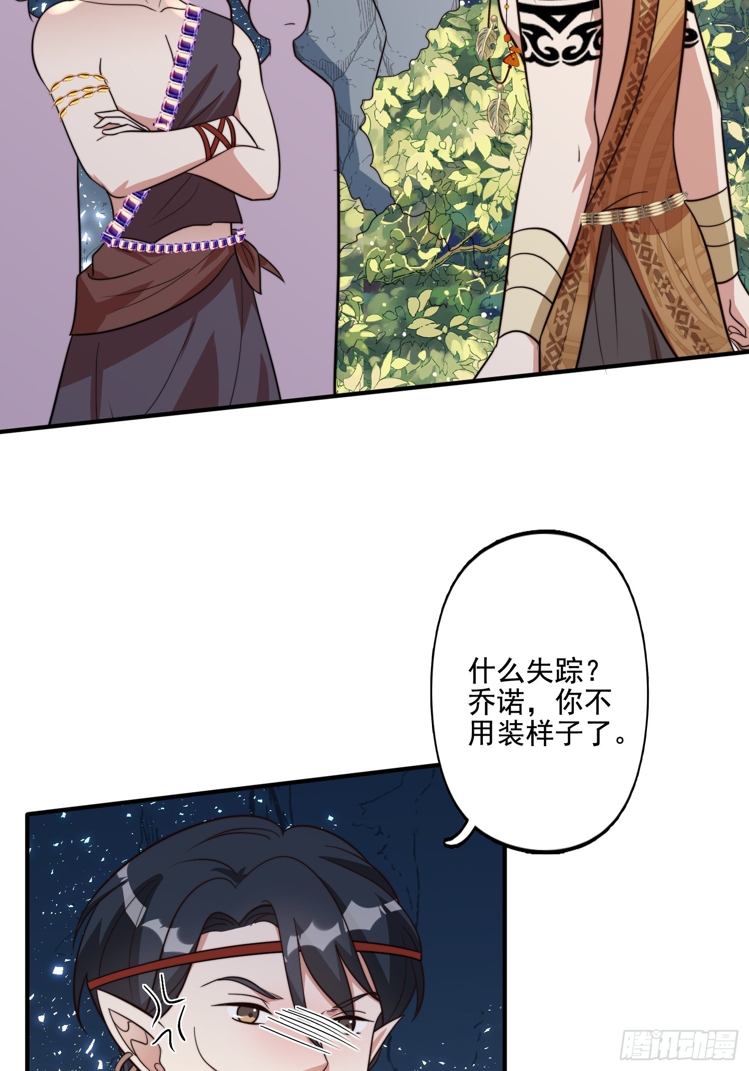 66话 解决危机的方法30