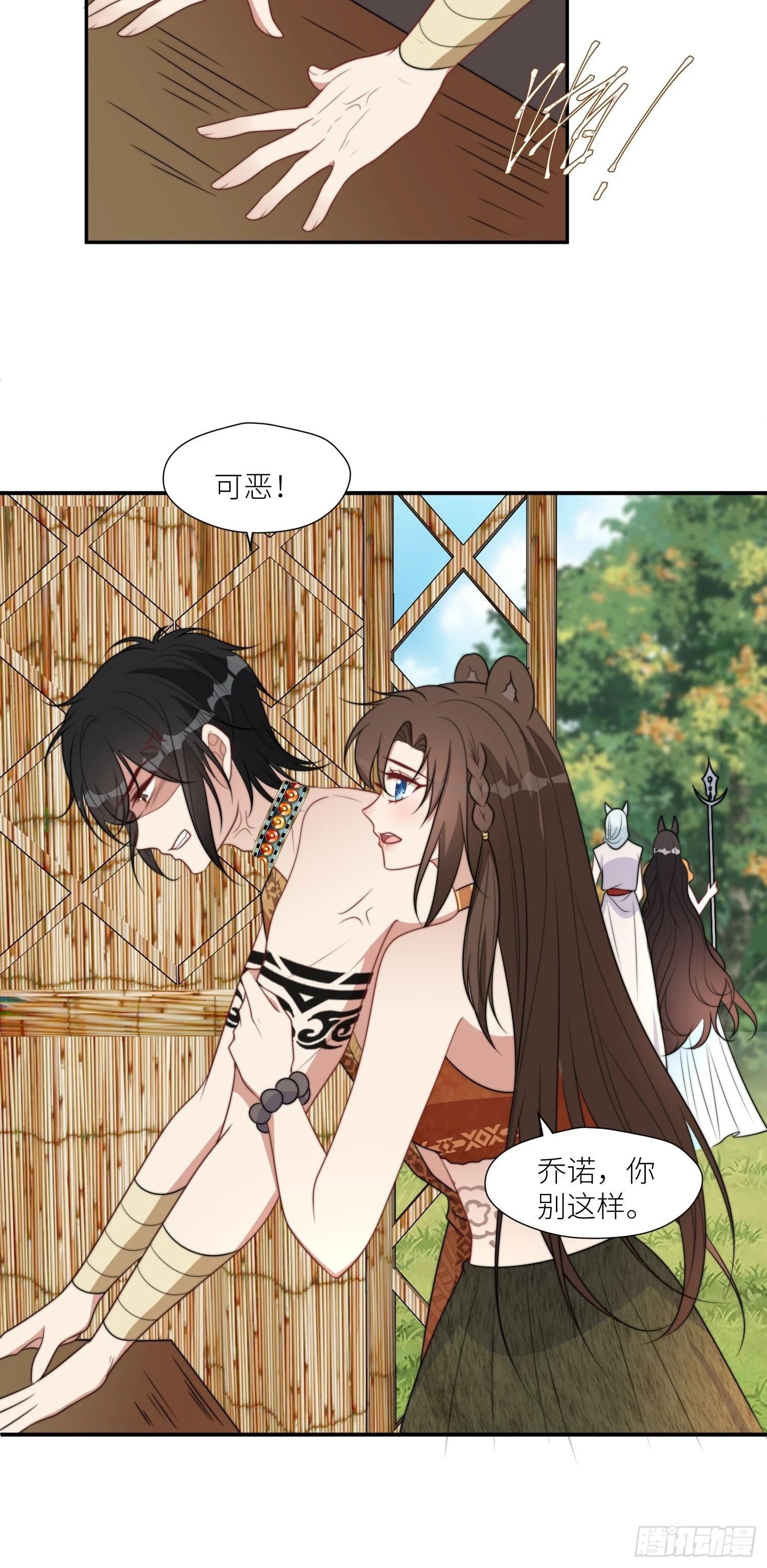 104 谈判失败22