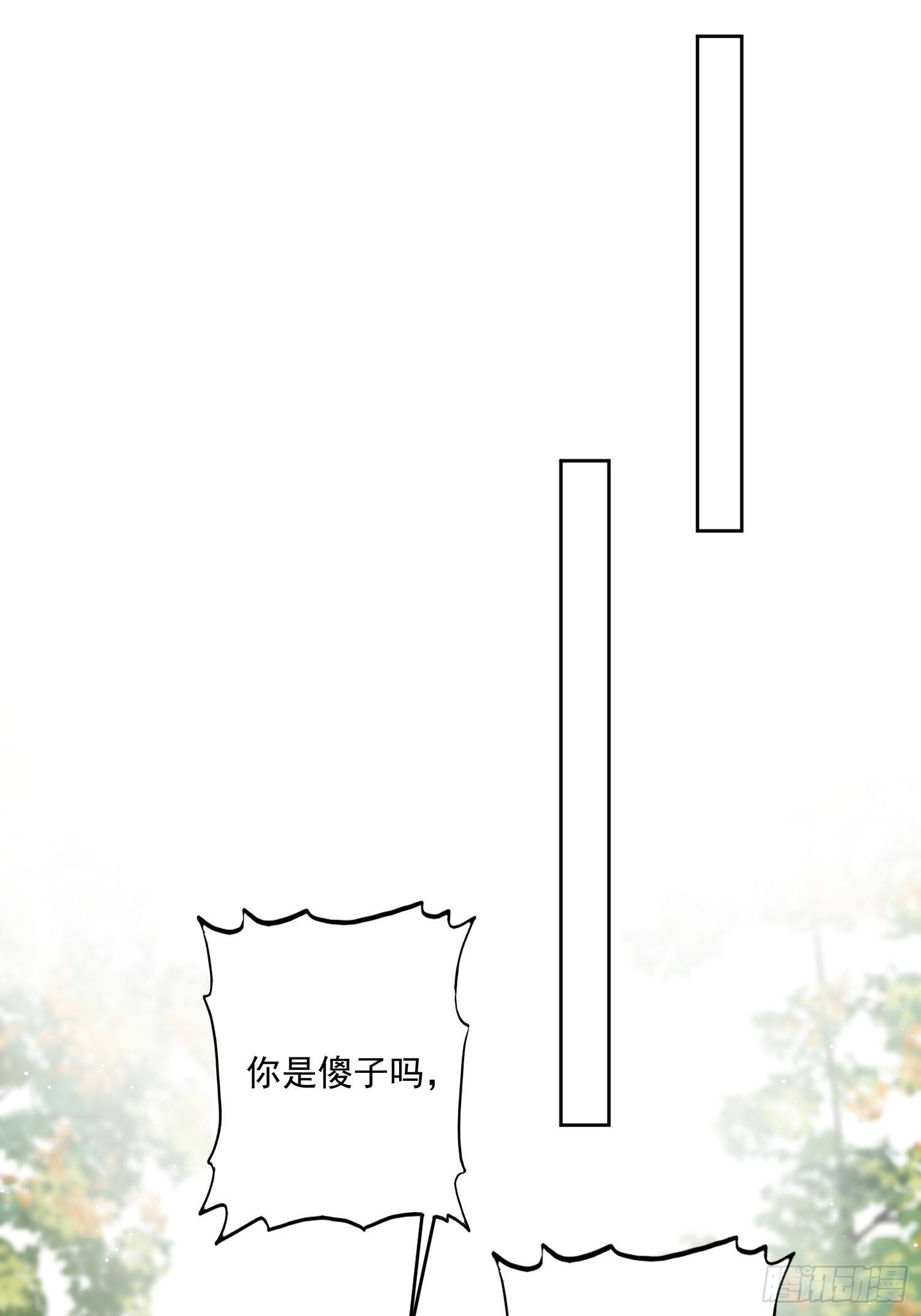 10话 转变38