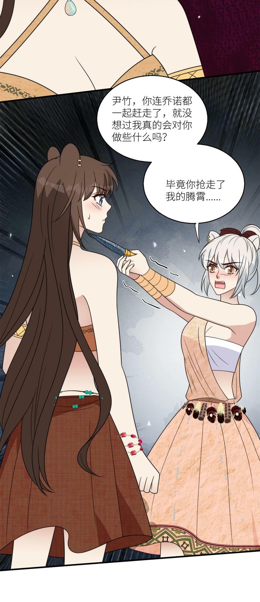135 我祝福你们17
