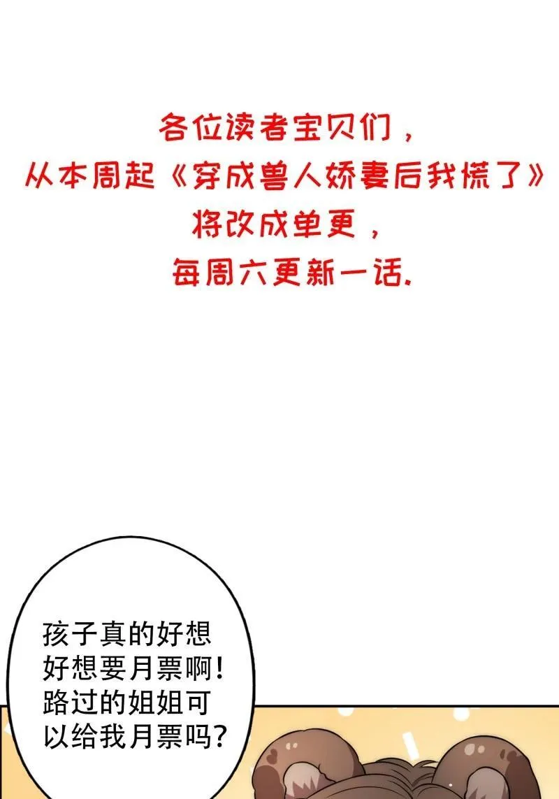 208 202话 离开黑川37