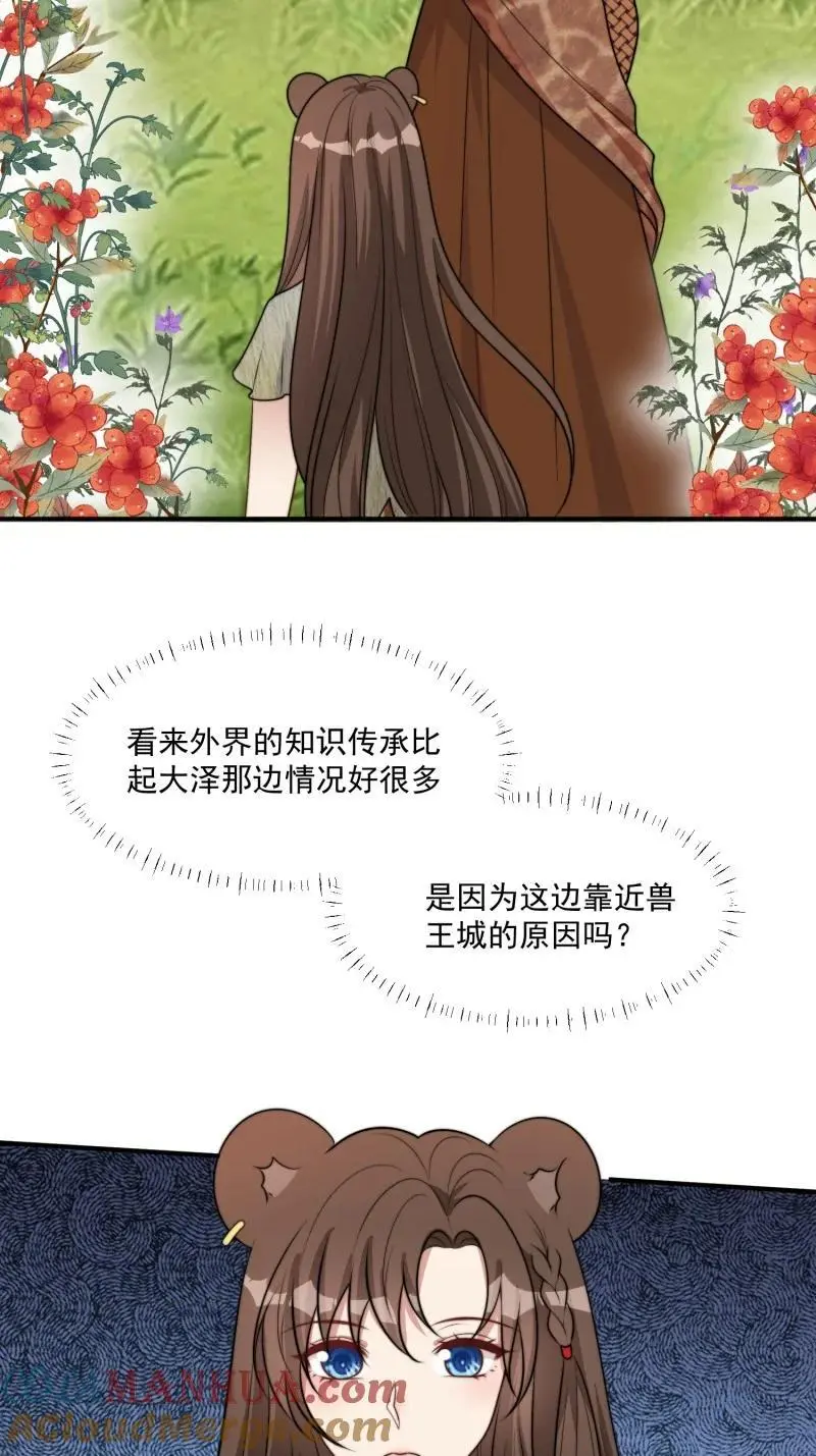 192 187话 乔诺的消息18