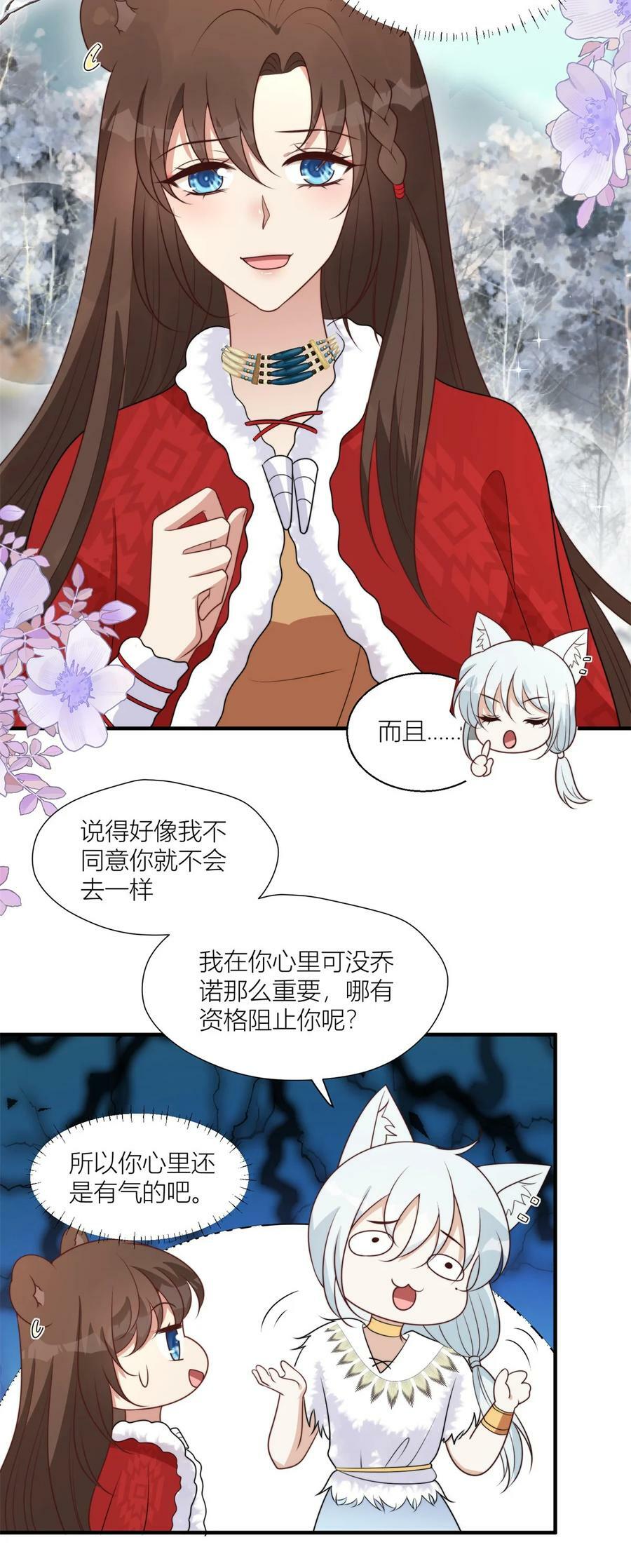 148 你们的支持15