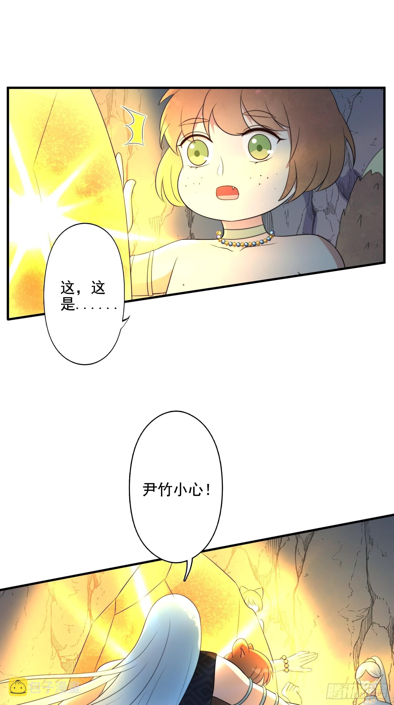 62 真相8