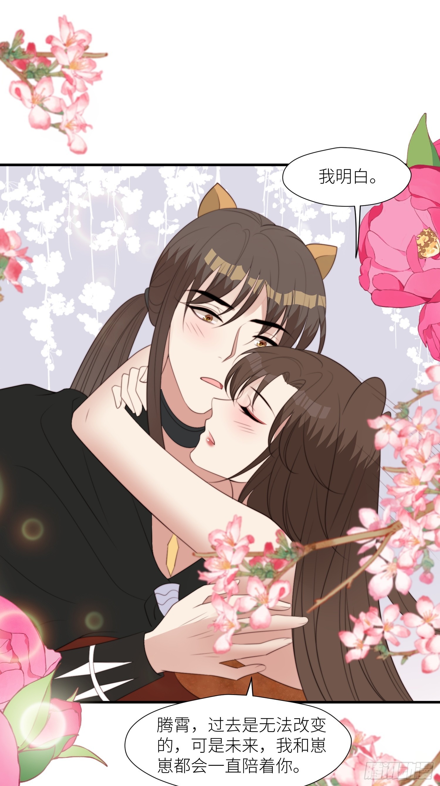 93话 腾霄的童年29
