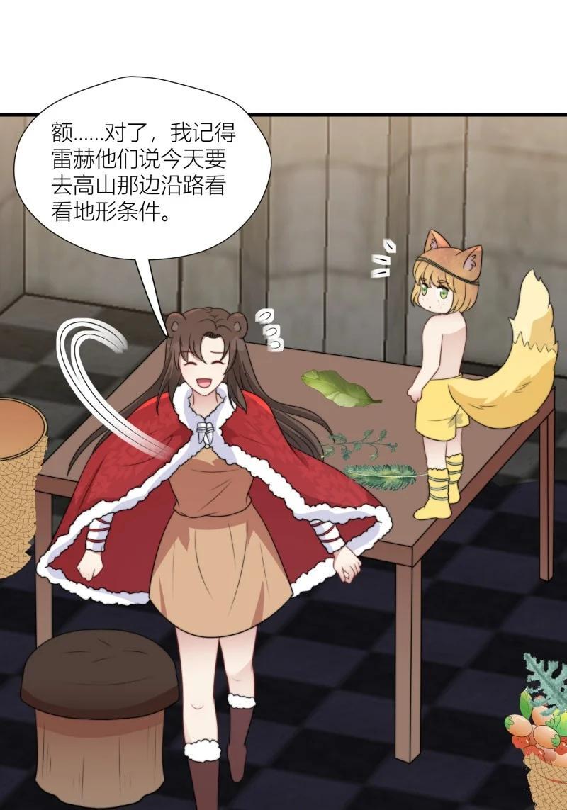 172 167话 我们的未来29