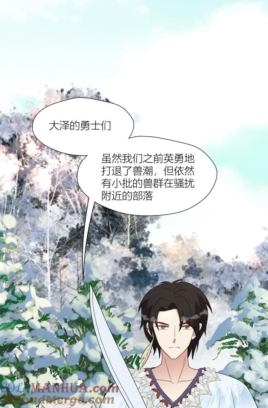 143 回击2