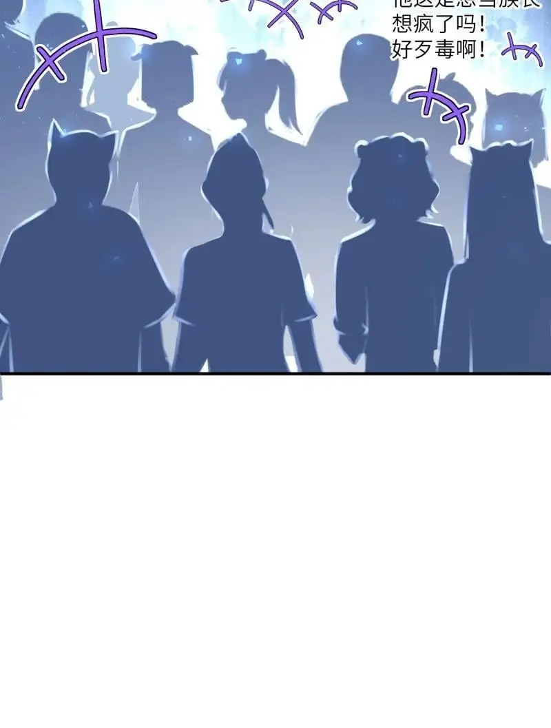 200 195话 做贼心虚的人7