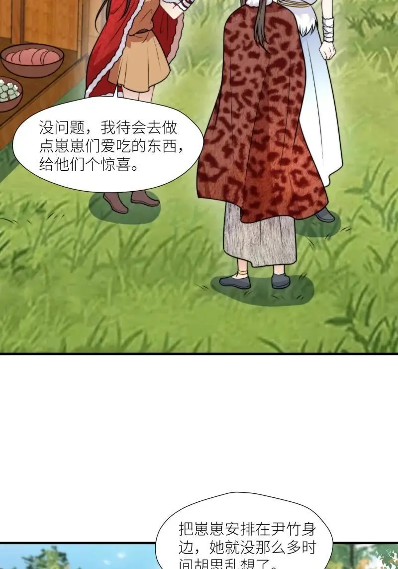 181 176话 我会振作起来的27