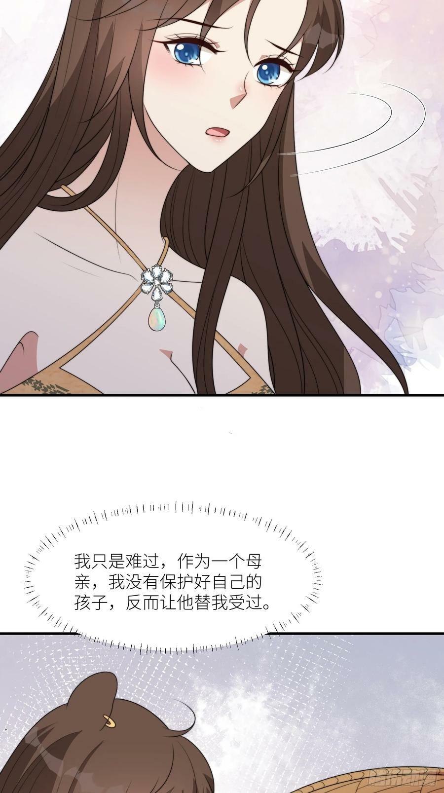 125话 崽崽是半兽人！19