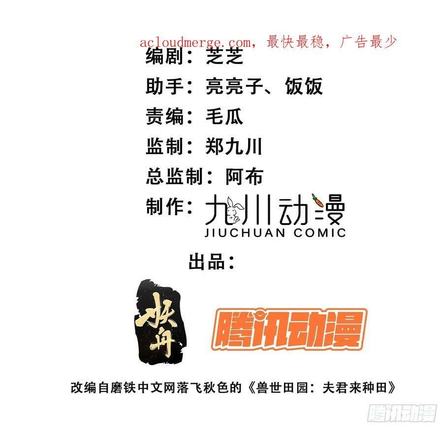 114话 下毒的人1